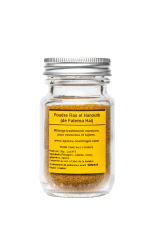 Ras el hanout (de Fatema Hal)